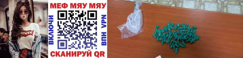 ГАШ Майкоп