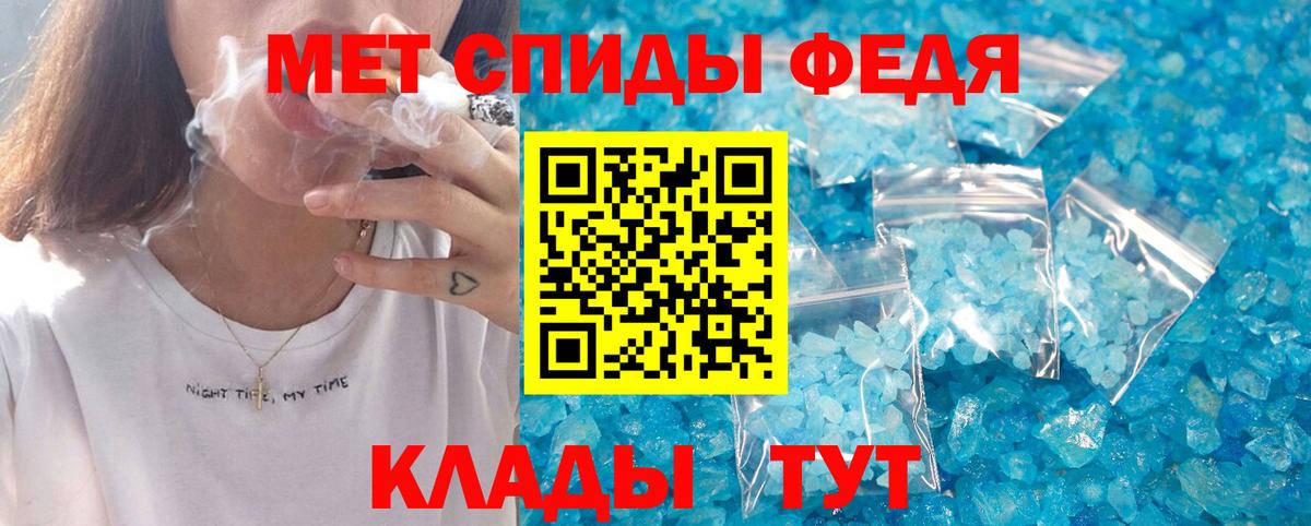 АМФ 98% Майкоп