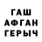 Метадон белоснежный TOX Life