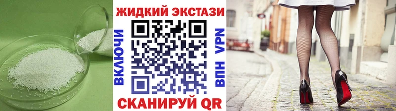 это Telegram  Майкоп  БУТИРАТ оксибутират 