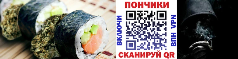 Еда ТГК марихуана Майкоп