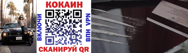 COCAIN VHQ  Майкоп 