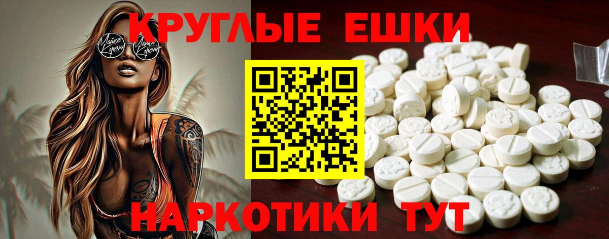 Ecstasy  Вход с VPN  Ecstasy Дубай  Майкоп  Ecstasy 300 mg 