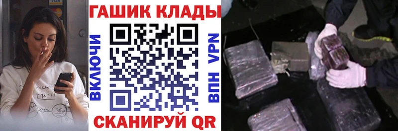 ГАШ Cannabis  Майкоп 