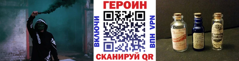 ГЕРОИН VHQ ОМГ ОМГ как зайти Майкоп