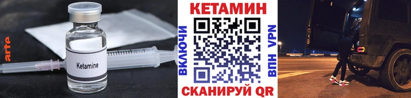 Кетамин VHQ Майкоп
