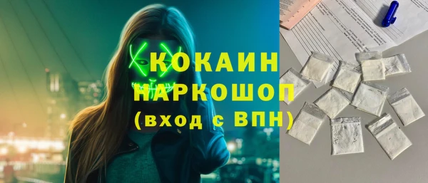 мефедрон Алексин