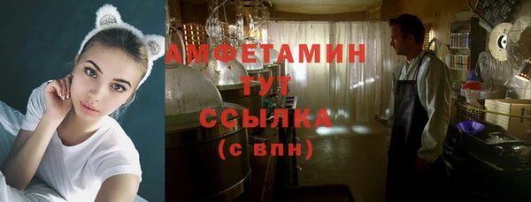 мефедрон Алексин
