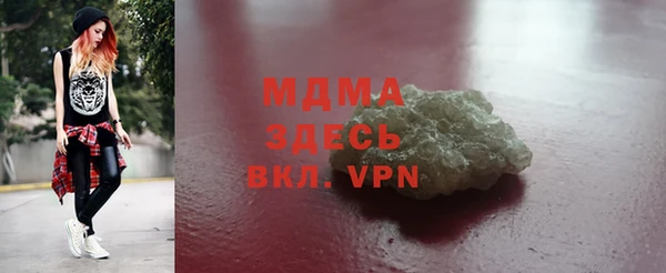 мефедрон Алексин