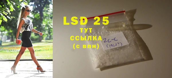 скорость mdpv Алзамай
