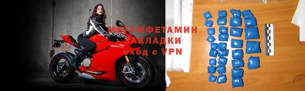 spice Нягань