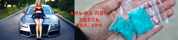скорость mdpv Алзамай