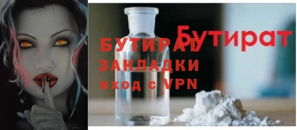 ALPHA-PVP Нязепетровск