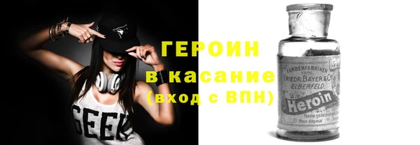 амфетамин Няндома