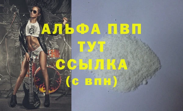 spice Нягань
