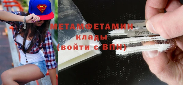 мефедрон Алексин