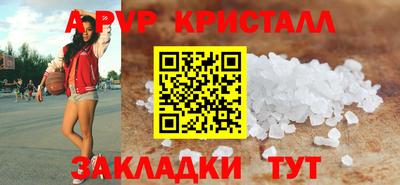 меф Бузулук
