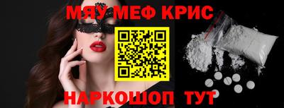 кокаин перу Бугуруслан