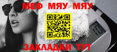 MDMA Premium VHQ Ивантеевка