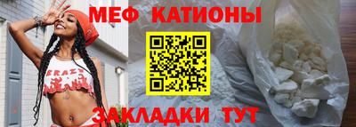 меф Бузулук