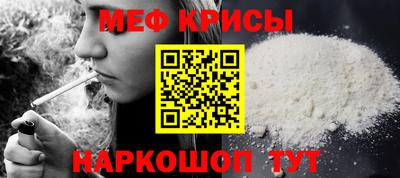 кокаин перу Бугуруслан
