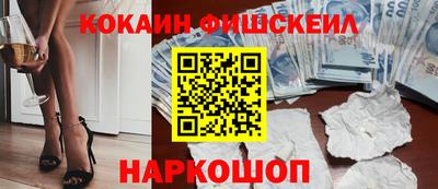 кокаин перу Бугуруслан