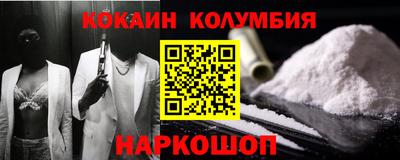 мдма Иваново