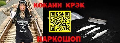 кокаин перу Бугуруслан