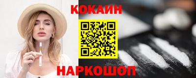 бутират Ижевск