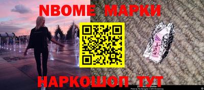 ешки Будённовск