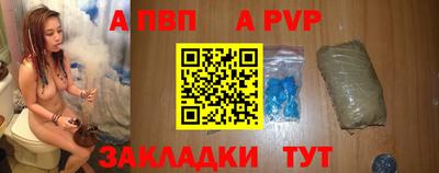 меф Бузулук