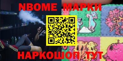 кокаин перу Бугуруслан