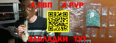 кокаин перу Бугуруслан