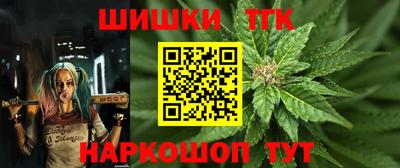 кокаин перу Бугуруслан