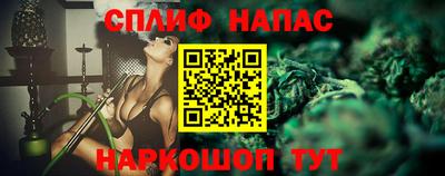 меф Бузулук