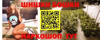 кокаин перу Бугуруслан