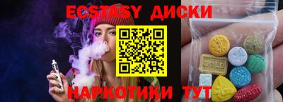 ешки Будённовск