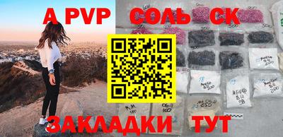 ешки Будённовск