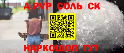 ешки Будённовск