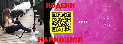 кокаин перу Бугуруслан