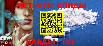 меф Бузулук