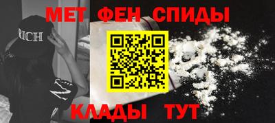 меф Бузулук