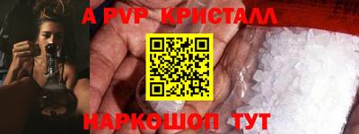 кокаин перу Бугуруслан