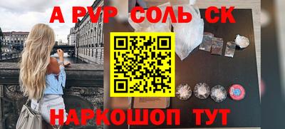 кокаин перу Бугуруслан