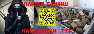 ешки Будённовск