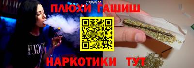ешки Будённовск