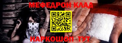 кокаин перу Бугуруслан