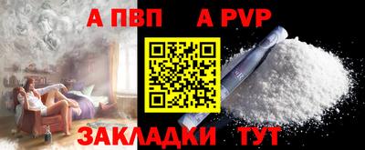 меф Бузулук