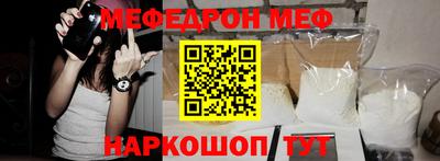 кокаин перу Бугуруслан