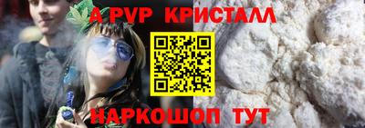меф Бузулук